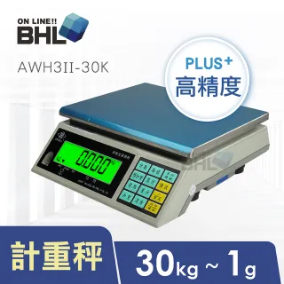 【BHL 秉衡量】英展超大LCD計重秤 AWH3II-30K〔30kgx1g〕(英展高精度電子秤 AWH3II-30K)
