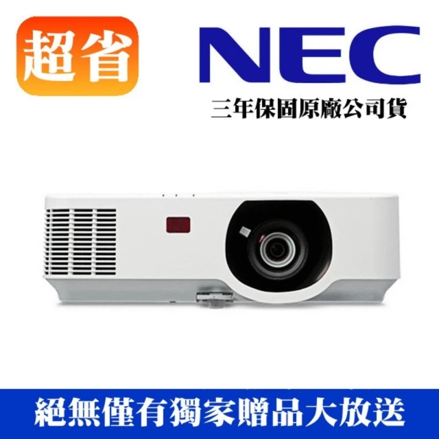 �iNEC PE523X��v���jNEC PE523X��v��(NEC��v��)