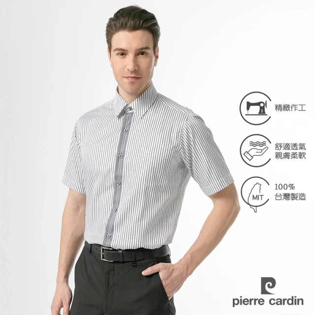 【pierre cardin 皮爾卡登】男襯衫 商務休閒條紋短袖襯衫_白底灰條(62253-93)