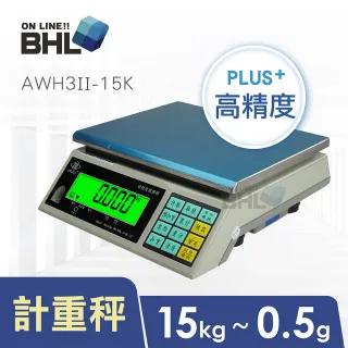 【BHL 秉衡量】英展超大LCD計重秤 AWH3II-15K〔15kgx0.5g〕(英展高精度電子秤 AWH3II-15K)