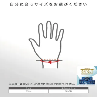 【ZAMST】JR.Wrist Support(兒童專用手腕護具)