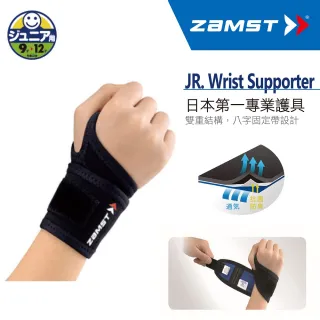 【ZAMST】JR.Wrist Support(兒童專用手腕護具)