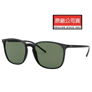 【RayBan 雷朋】亞洲版 舒適加高鼻翼 時尚太陽眼鏡 RB4387F 901/71 黑框墨綠鏡片 公司貨