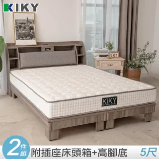 【KIKY】皓鑭-附插座靠枕二件床組 雙人5尺(床頭箱+高腳六分床底)