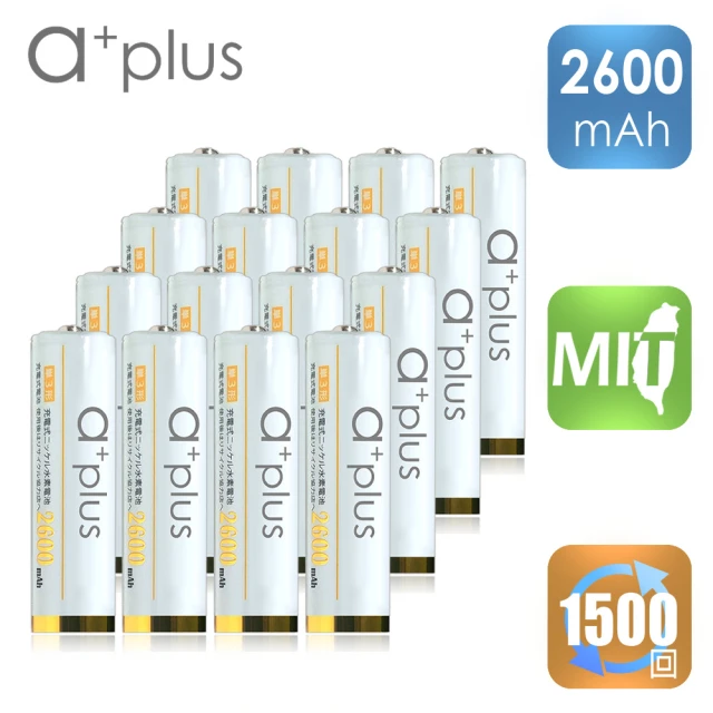 【a+plus】鎳氫充電電池 AA3號2600mAh-白金款16入