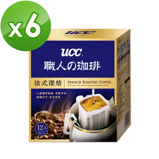【UCC】職人系列法式深焙濾掛式咖啡6盒組(8g x12入 共72入)