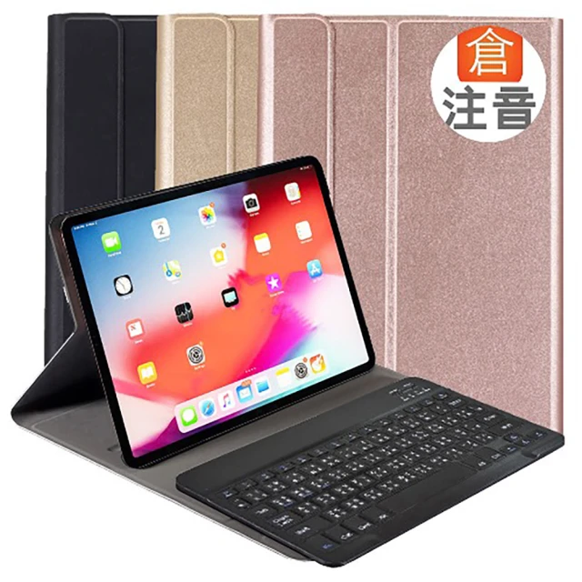 Powerway For 2021年iPad Pro 11吋平板專用時典型藍牙鍵盤/皮套組(三代/二代/一代)