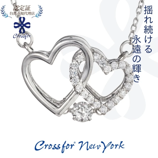 【Crossfor New York】Pure Heart純潔的心 純銀懸浮閃動項鍊