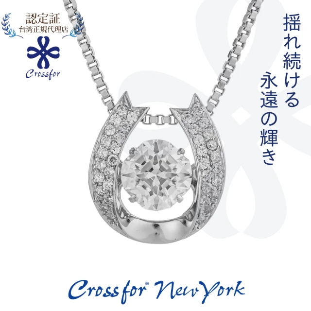 Crossfor New York【Crossfor New York】Mellow 柔和 純銀懸浮閃動項鍊