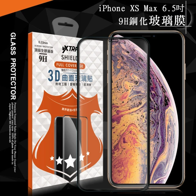 【VXTRA】iPhone Xs Max 6.5吋 3D全膠貼合 滿版疏水疏油9H鋼化頂級玻璃膜-黑