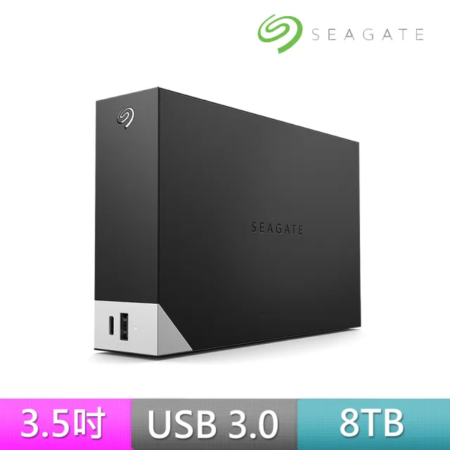 【SEAGATE 希捷】One Touch Hub 8TB 雙USB 3.5吋外接硬碟(STLC8000400)