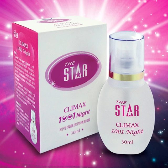 【STAR】情趣提昇精華露-30ml(威而柔 威爾柔 潤滑液)