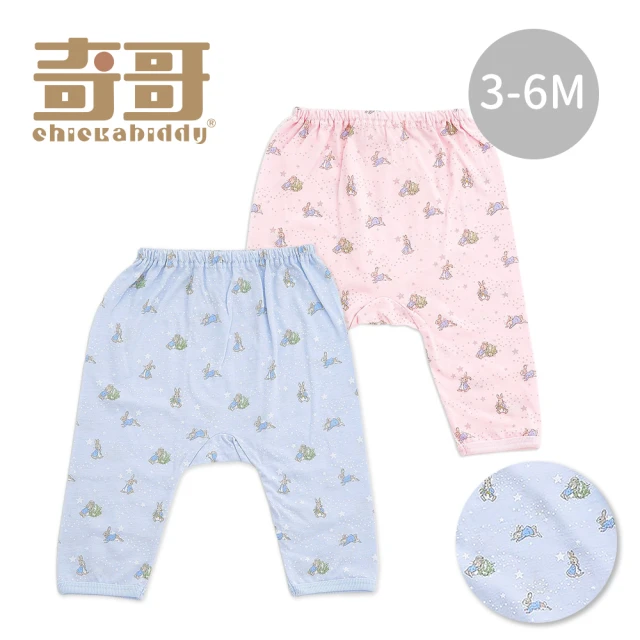 【奇哥】星空兔初生褲/嬰兒褲-天絲棉 3-6個月(2色選擇)