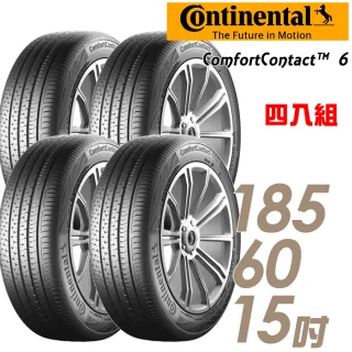 【Continental 馬牌】ComfortContact CC6 舒適寧靜輪胎_四入組_185/60/15(車麗屋)
