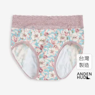 【Anden Hud】那年花開．蕾絲高腰生理褲(水藍-恬靜蘭)