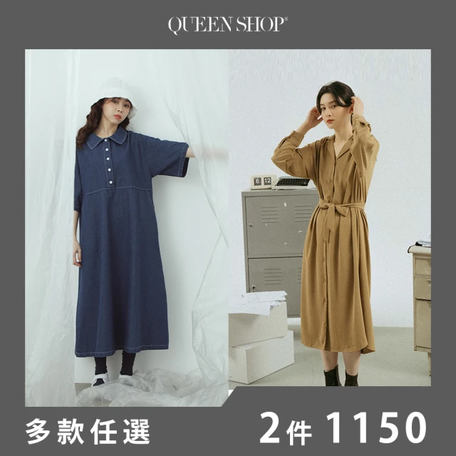 Queen shop【Queen shop】春季舒適洋裝 多款任選-2件1150 ＊現+預＊