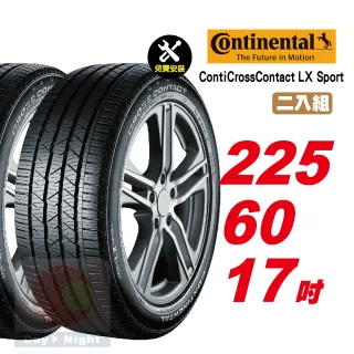【Continental 馬牌】ContiCrossContact LX Sport 操控舒適輪胎 225/60-17-2入組