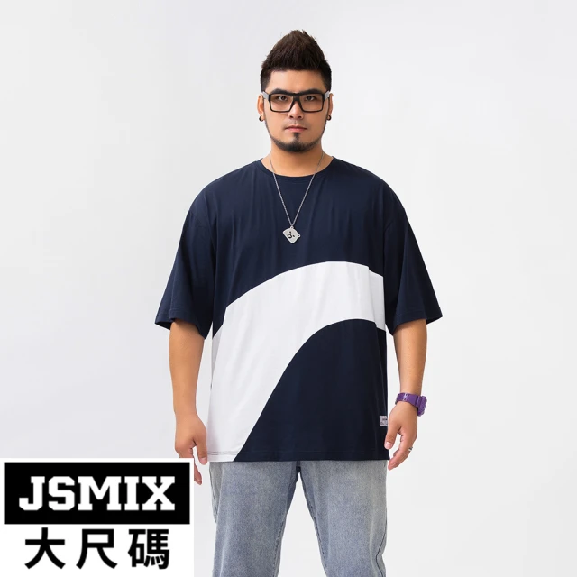 JSMIX 大尺碼【JSMIX 大尺碼】大尺碼曲線分割造型純棉短袖T恤(22JT6566)