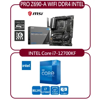 【MSI 微星】PRO Z690-A WIFI DDR4 INTEL主機板+INTEL 盒裝Core i7-12700KF處理器