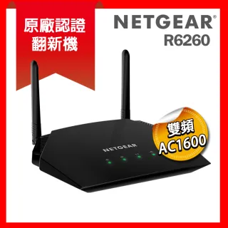【NETGEAR】NETGEAR 夜鷹 R6260 AC1600 極速無線寬頻分享器 官方認證翻新90天保固(福利品)
