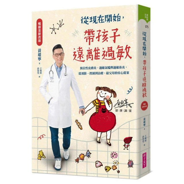 吃飯超輕鬆，一起BLW吧套書（共3本） 推薦