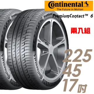 【Continental 馬牌】PremiumContact PC6 舒適操控輪胎_二入組_225/45/17(車麗屋)