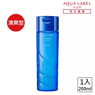 【AQUALABEL】水之印 高機能晶透美白化妝水 200mL(清爽)