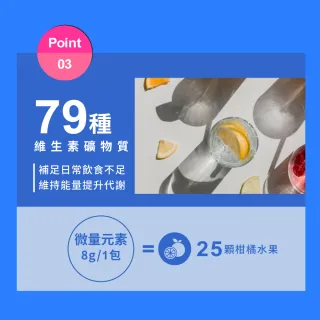 【M2 輕次方】超能奶昔40天窈窕組合贈-搖搖杯(可可3+草莓2)