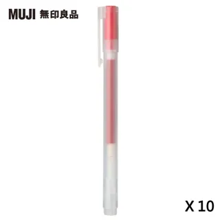 【MUJI 無印良品】自由換芯附蓋膠墨筆/紅0.5mm/10入