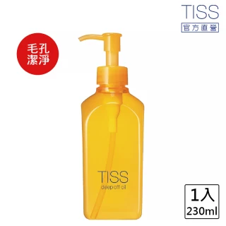 【TISS】深層卸妝油 230mL(毛孔潔淨升級型)