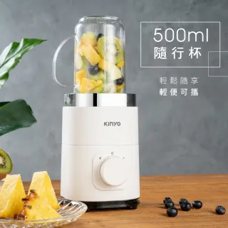【KINYO】多功能果汁機/調理機(JR-298)