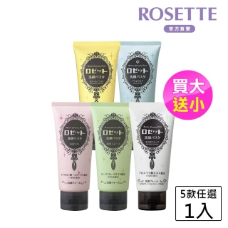 【ROSETTE】礦物潔淨洗顏乳組合(5款任選)
