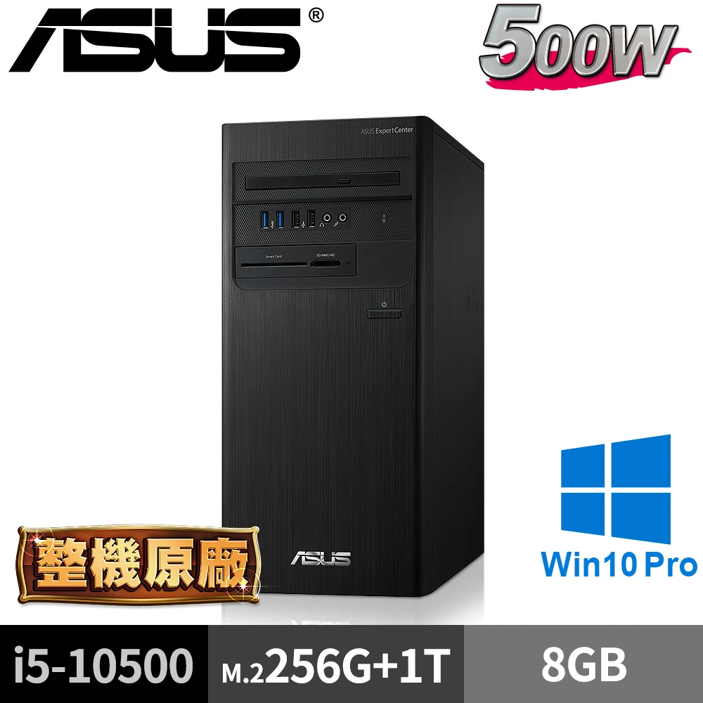 【ASUS 華碩】M700TA(i5-10500/8G/M.2-256GB+1TB/500W/W10P)