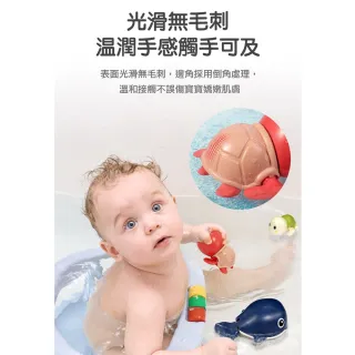【TRAILOS 翠樂絲】兒童戲水玩具 洗澡玩具 水中生物(發條轉動/無須電池/安全材質)