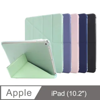 【SHOWHAN】iPad 10.2吋 氣囊筆槽變形保護套七/八/九代(iPad保護套)