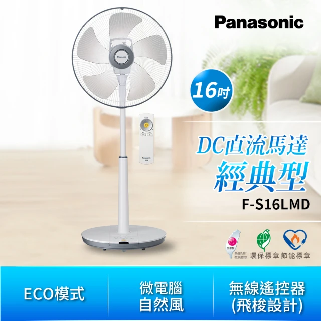 Panasonic 國際牌 電動刮鬍刀-黑(ES-RM3B-