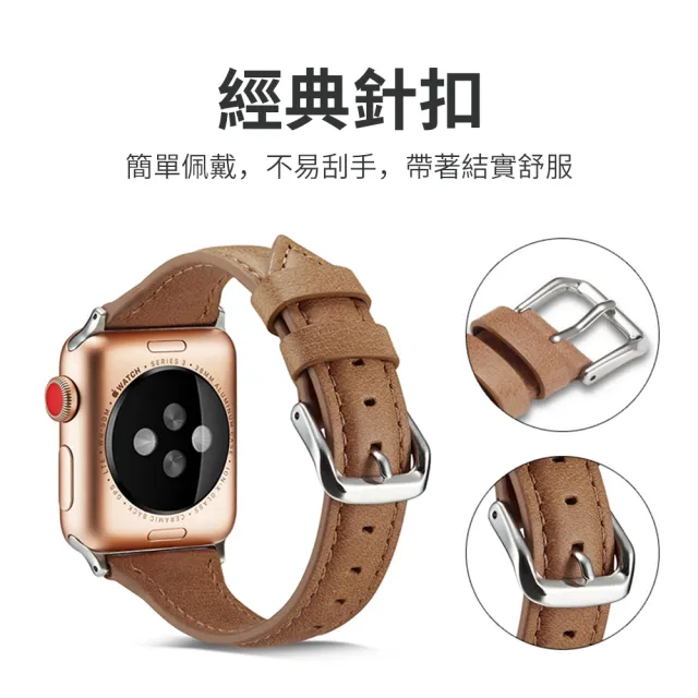 【OMG】Apple Watch 7/6/5/4/3/2/SE 頭層牛皮 真皮錶帶 手錶帶 38/40/41/42/44/45mm錶帶(iwatch替換錶帶)