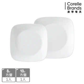 【CorelleBrands 康寧餐具】純白2件式方盤組(B17)