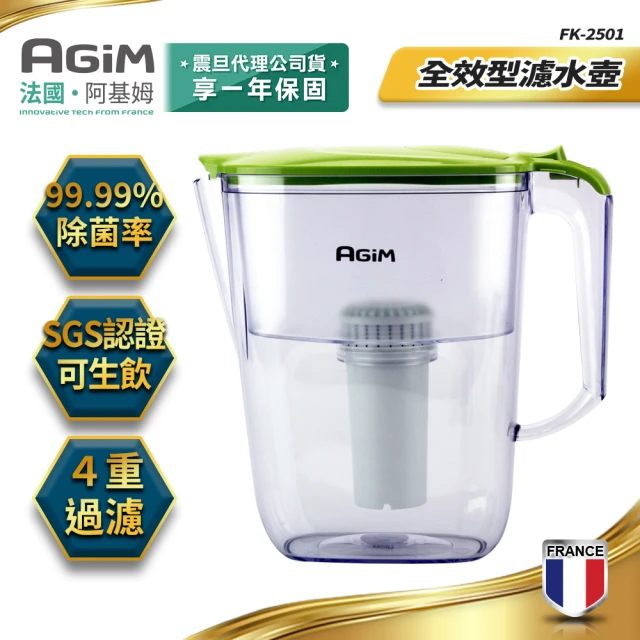 【AGiM 阿基姆】生飲級全效型濾水壺2.5L(1壺+1濾心 FK-2501)