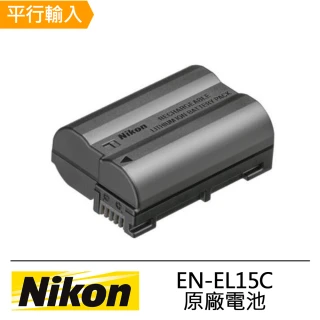 【Nikon 尼康】EN-EL15C 原廠鋰電池(裸裝包裝)