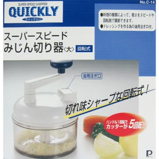 日本製野菜切碎器(-1入組)