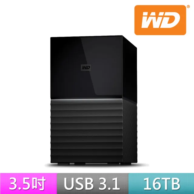 【WD 威騰】★My Book Duo 16TB 3.5吋USB3.1雙硬碟儲存(8TBx2)
