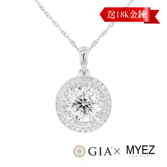 【MYEZ】GIA 30分F color八心八箭天然真鑽石Pt950鉑金鑽墜 送18K項鍊 擁有