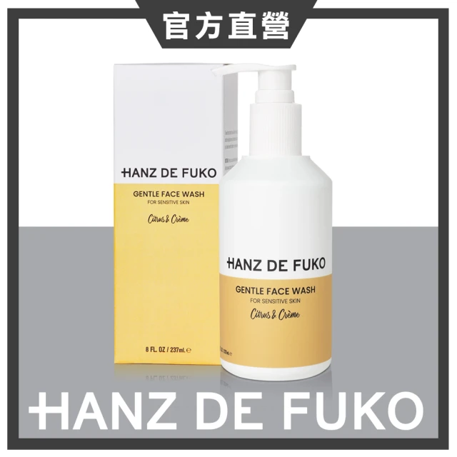 【Hanz de Fuko】Gentle Face Wash敏感肌頂級洗面乳(8oz/237ml)