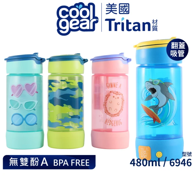 【Cool Gear】兒童潮流發光翻蓋吸管式水壺480ml(發光水壺)