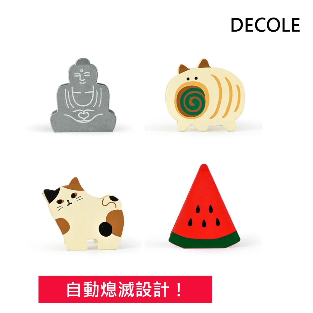 【DECOLE】日本製 DECOLE 夾式可愛造型線香座
