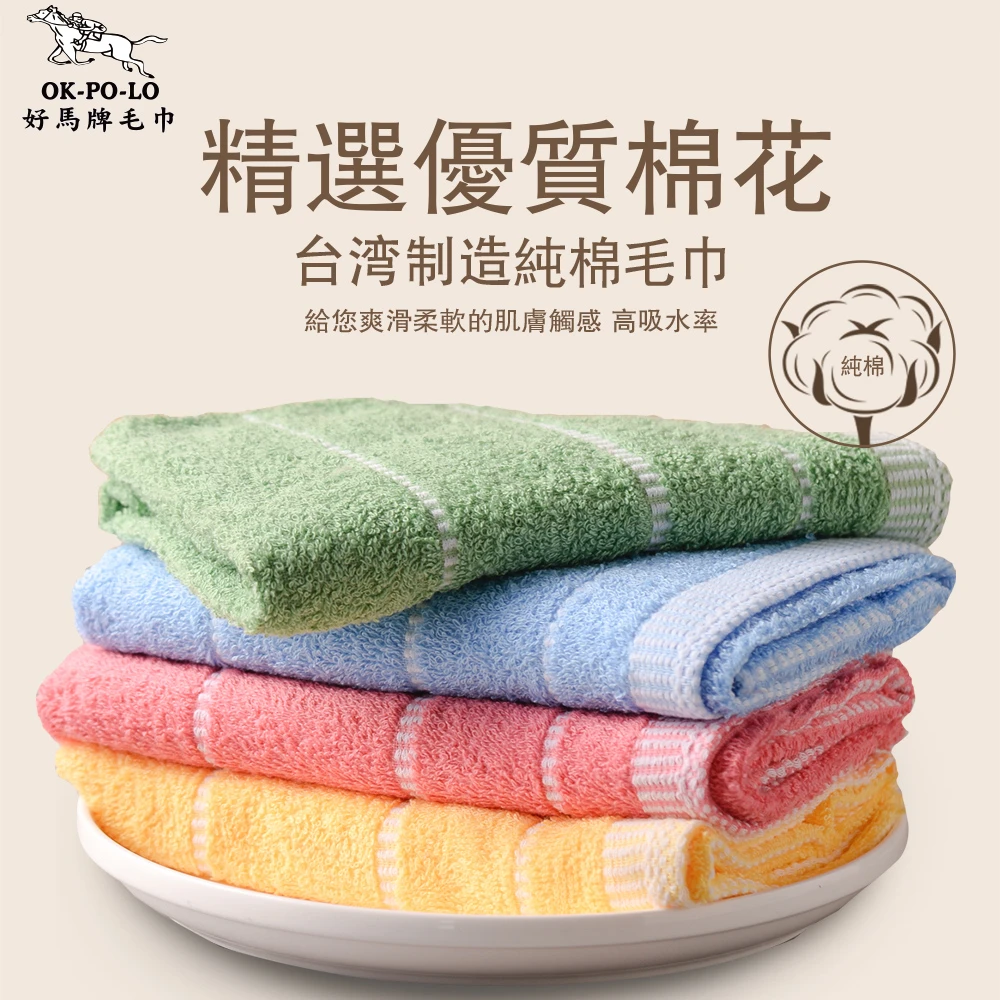 台灣製造蕾絲吸水毛巾-12入組(純棉家庭首選)