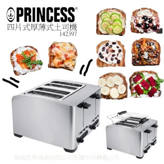 【PRINCESS 荷蘭公主】不鏽鋼厚薄片烤麵包機+贈專用烘烤架[4片]142397