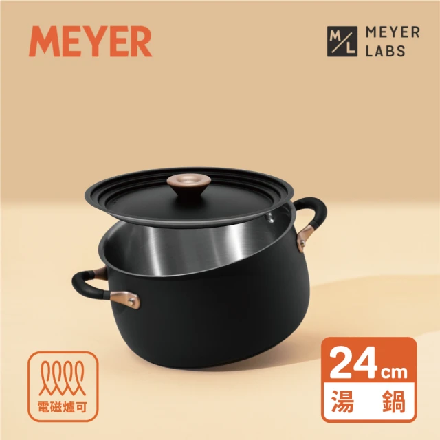 【MEYER 美亞】Accent微金亞光黑-不鏽鋼24cm /6.2L雙耳湯鍋含萬用鍋蓋(IH/電磁爐適用)