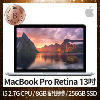 【Apple 蘋果】『C級福利品』MacBook Pro Retina 13吋 i5 2.7G 處理器 8G 記憶體 256GB SSD(2015)